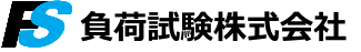 負荷試験株式会社 | 負荷試験で発電機を守ります